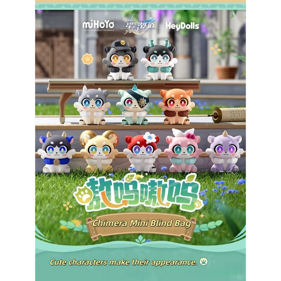Honkai: Star Rail OwO Chimera Mini Blind Bag (Random, contains 4 items)