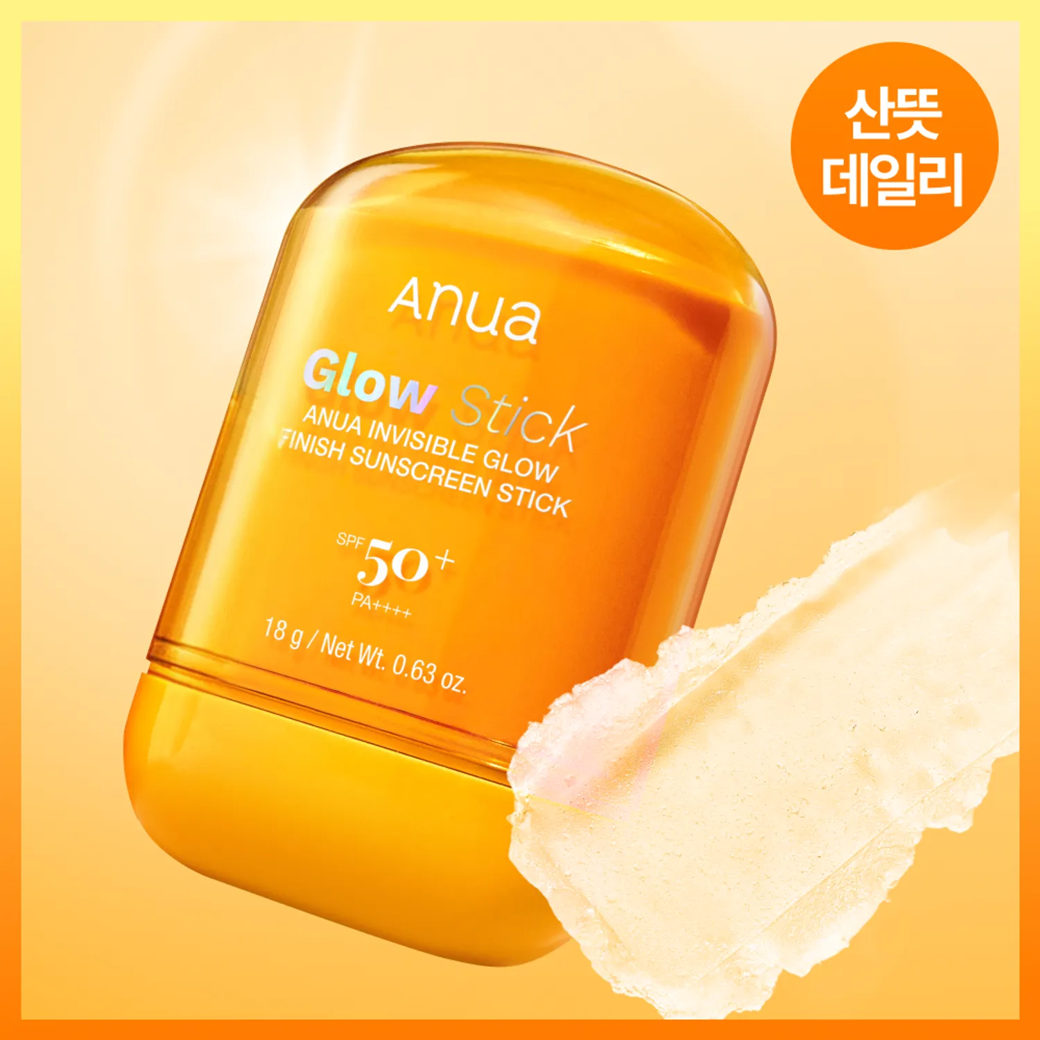 Anua Zero-Cast Daily Glow Finish Sun Stick 18g Double Pack