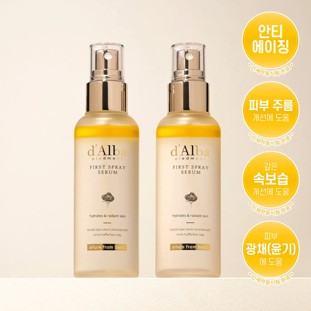 ★2025 Awards★ d&rsquo;Alba White Truffle First Spray Serum 100ml Limited Set (+100ml+50ml)