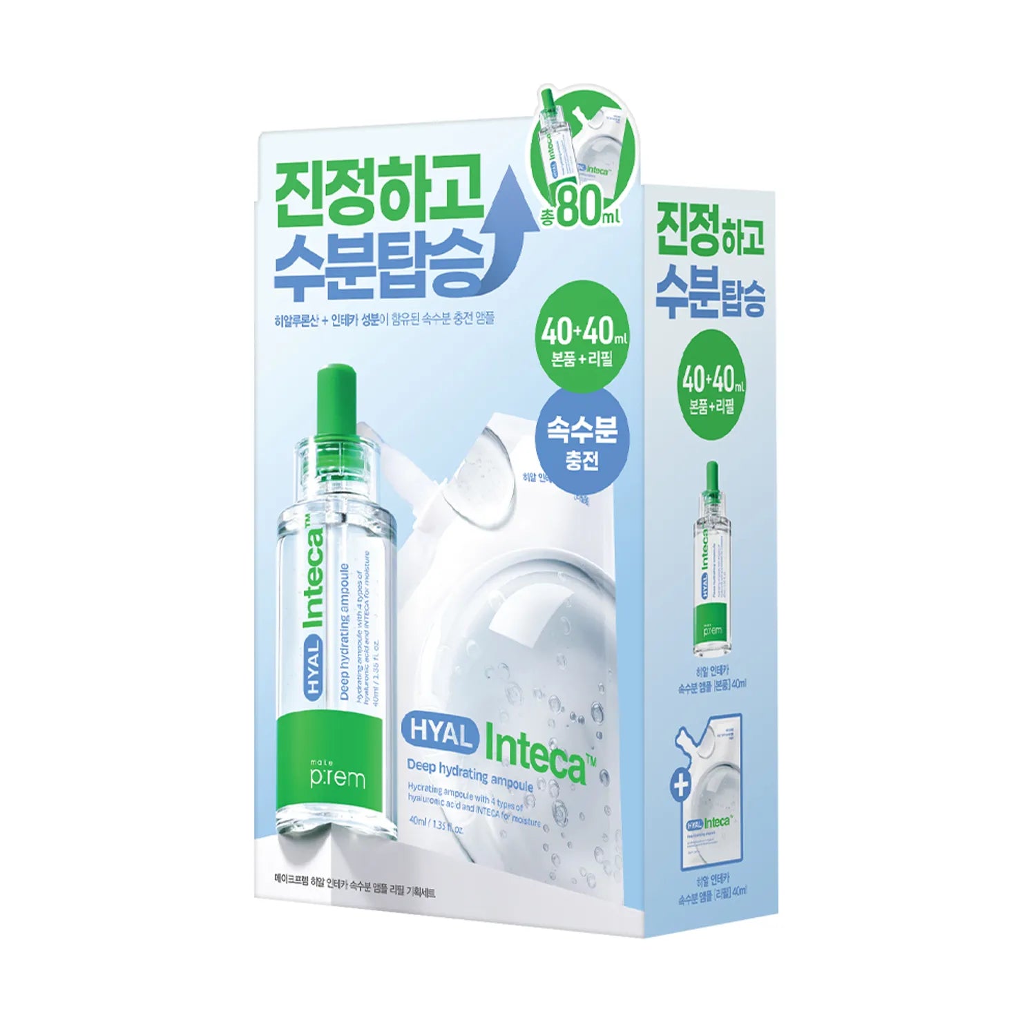 makeprem Hyal Inteca Deep Hydrating Ampoule 40ml Set (+Refill 40ml)