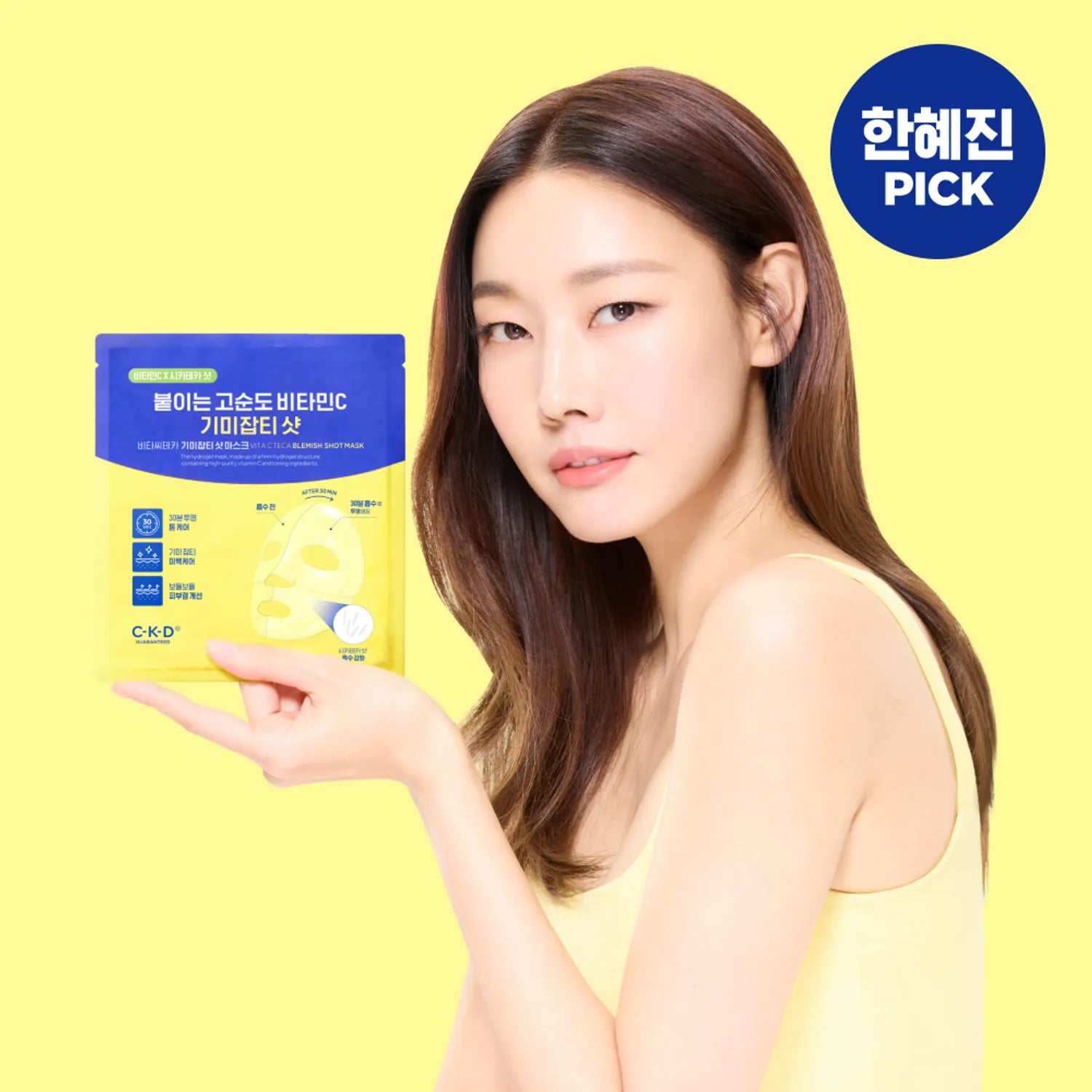 CKD Healthcare Vita C Teca Blemish Shot Mask Sheet 1ea