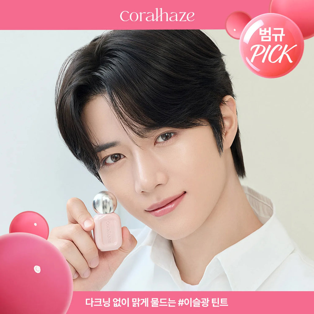 Coralhaze Dew Drop Tint (7 Colors)