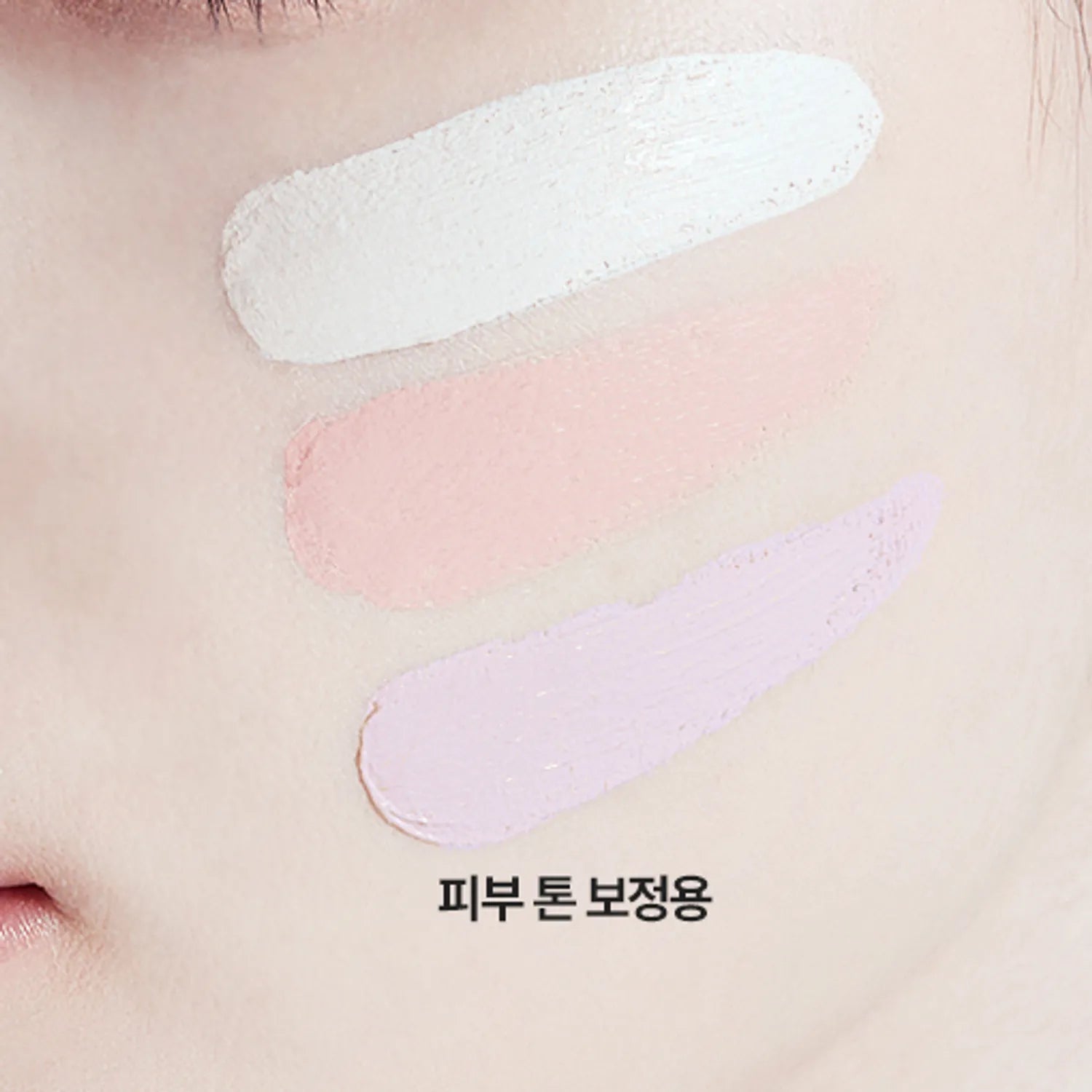 tfit Cover Up Pro Concealer 15g (Set/Single) (6 Options)