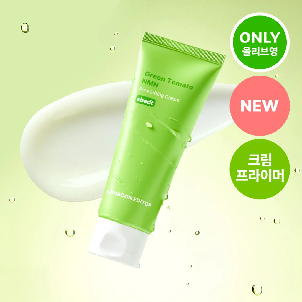 SUNGBOON EDITOR Green Tomato NMN Pore Lifting Cream 50ml