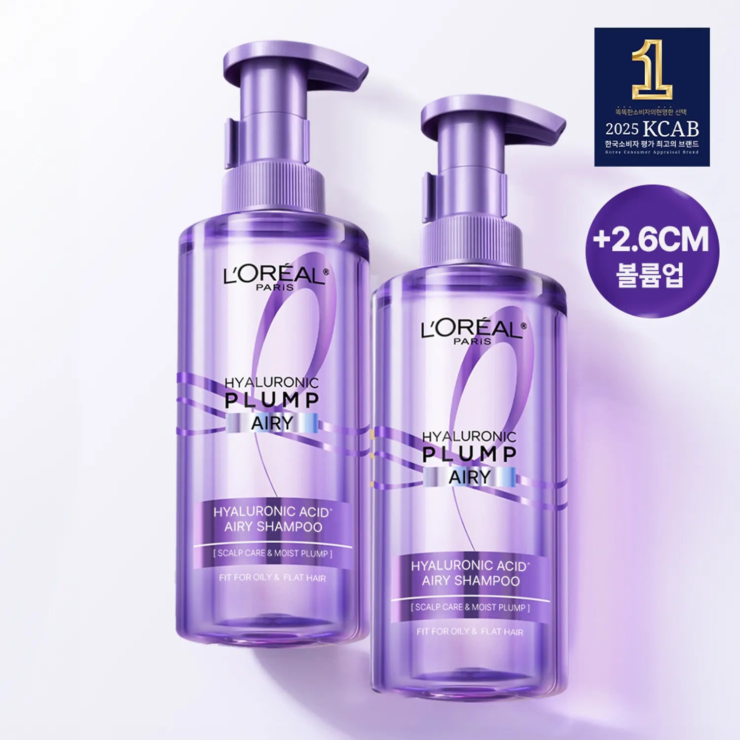 LOREAL PARIS Hyaluronic Plump Airy Shampoo 440ml AA SET