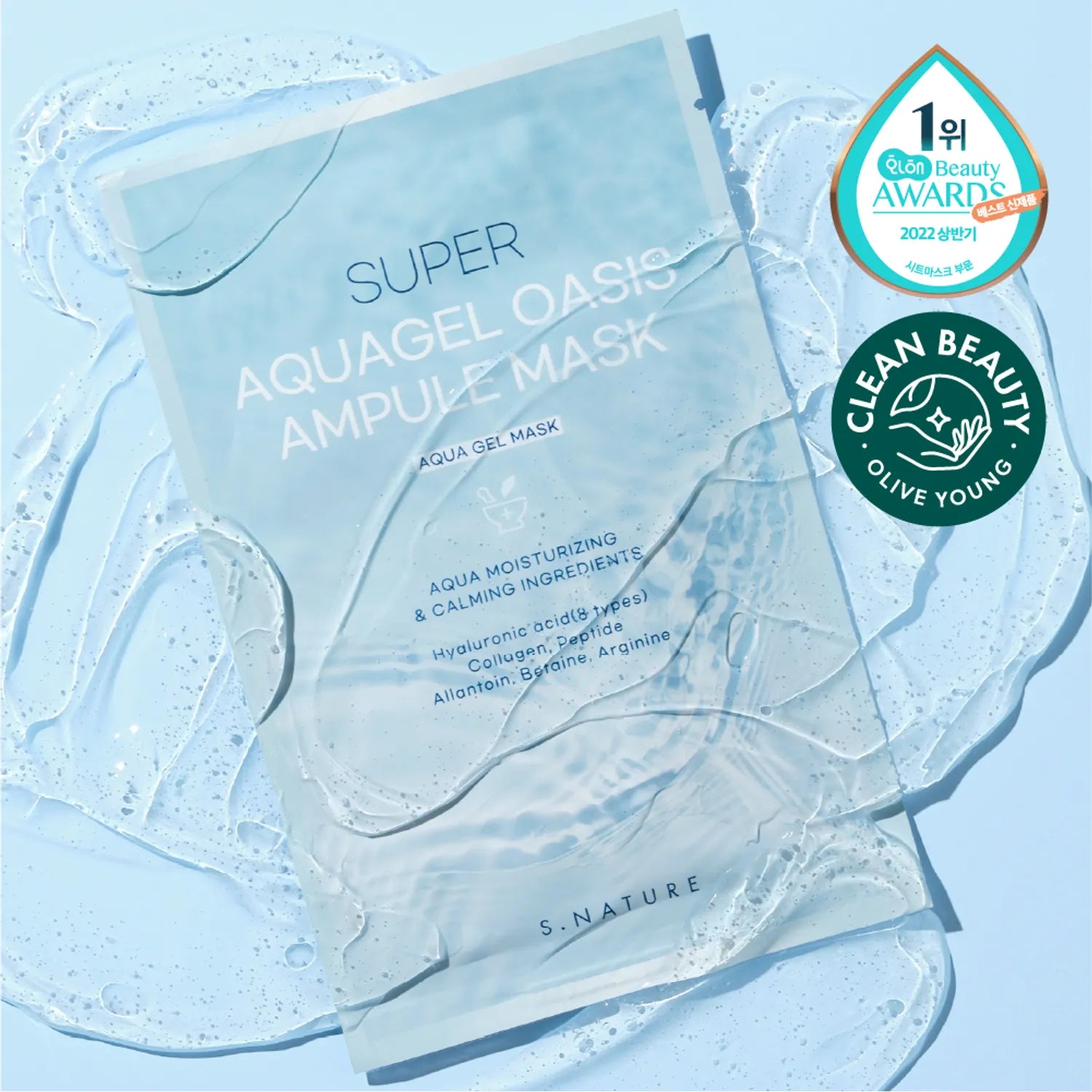 S. NATURE Super Aqua Gel Oasis Ampule Mask Sheet 1P