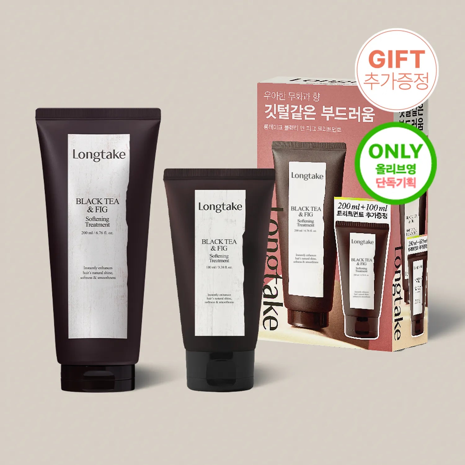 Longtake Treatment 200mL Set (+100mL) (Sandalwood/Black Tea & Fig)