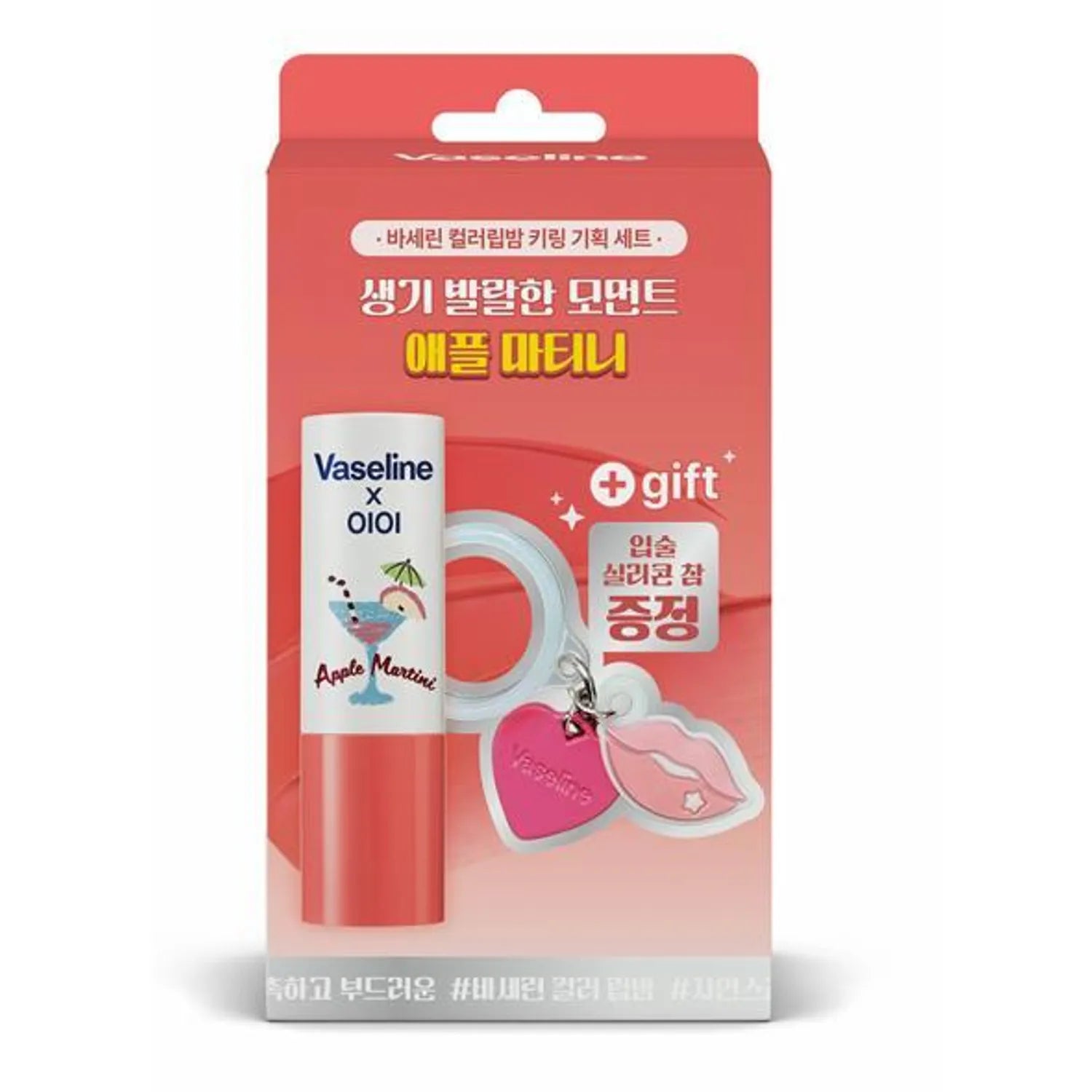 Veseline Lip Theapy Colour + Care Lip Balm (8 Options)