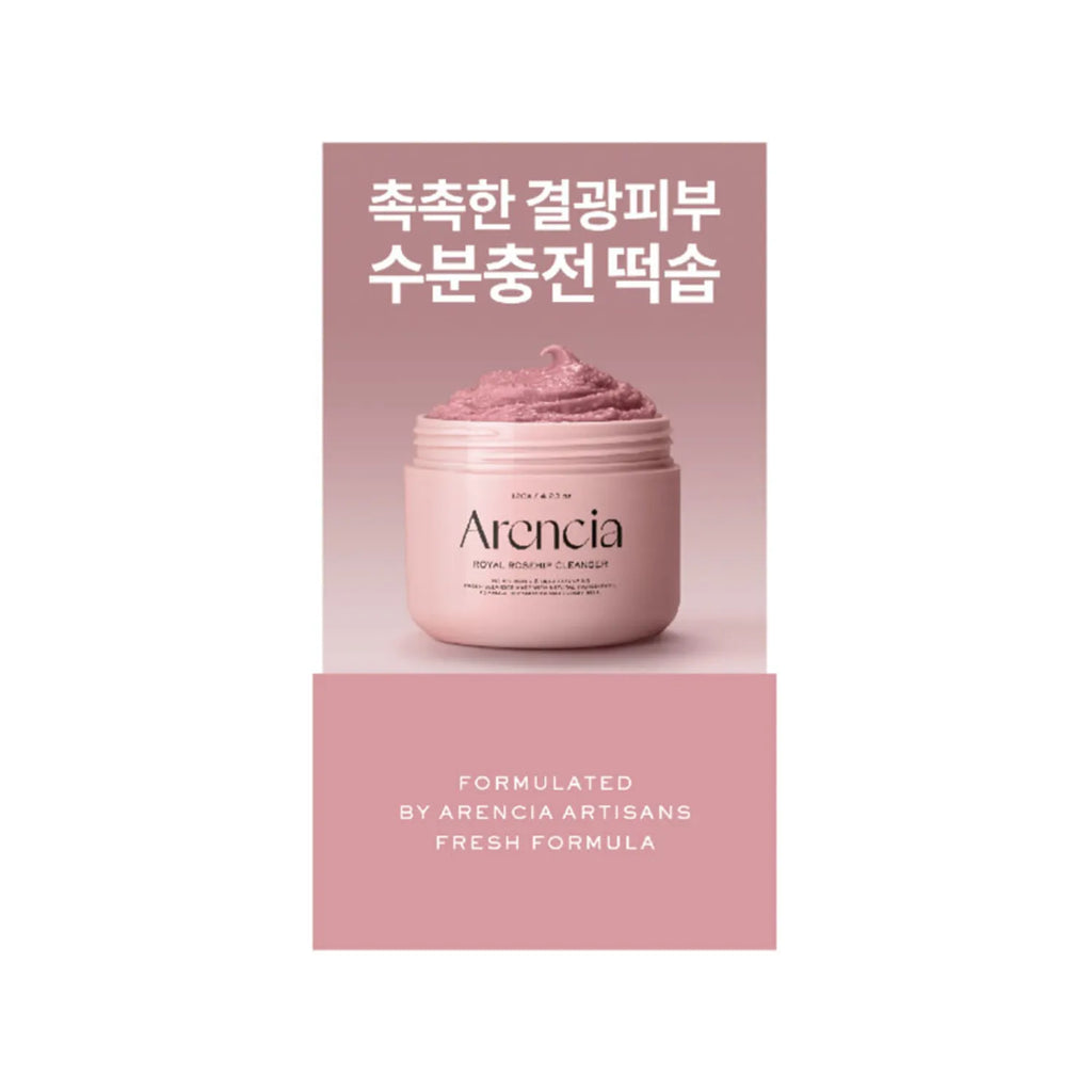 Arencia Fresh Royal Rosehip Cleanser 15g