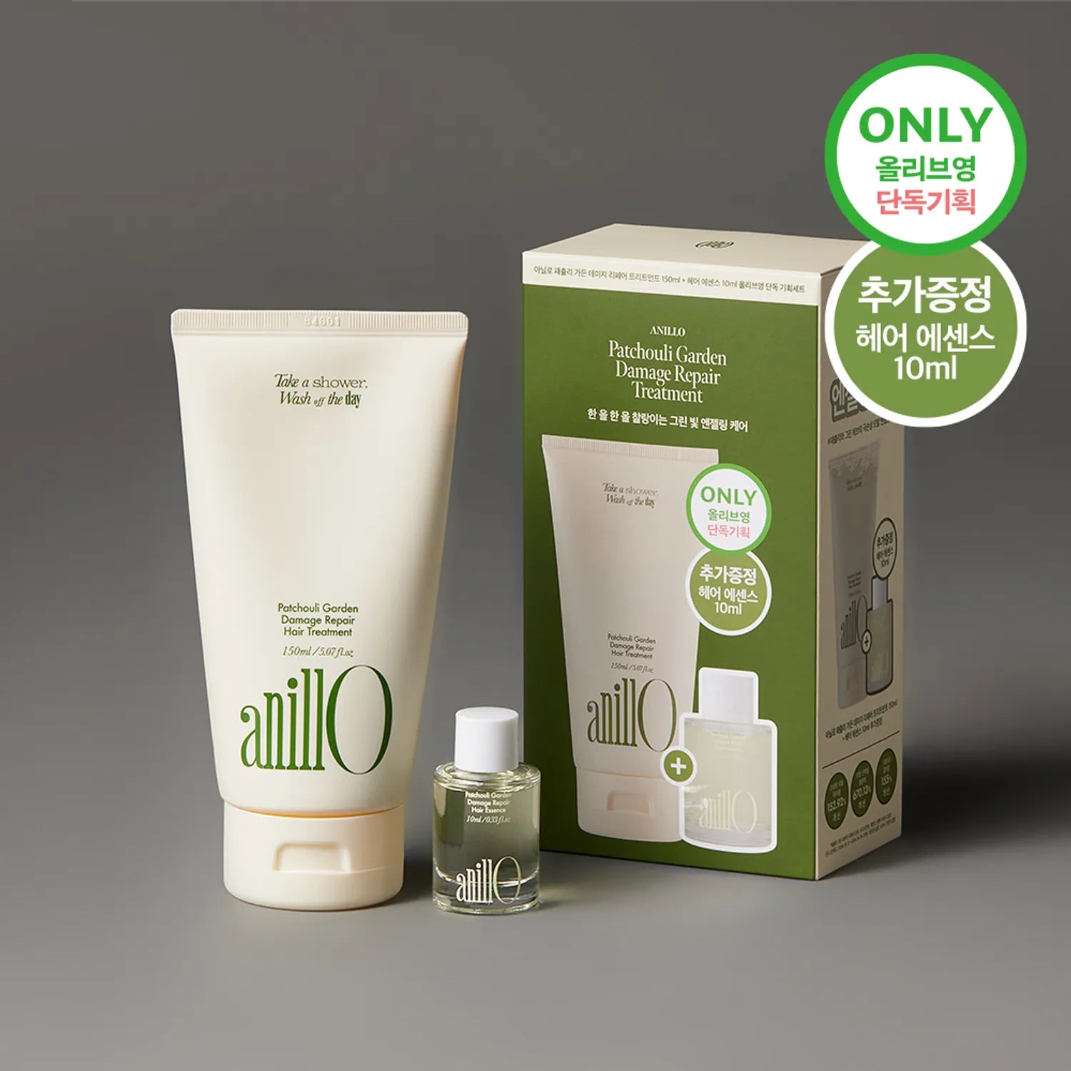 anillo Patchouli Garden Damage Repair Hair Treatment 150ml Set (+Essence 10ml)