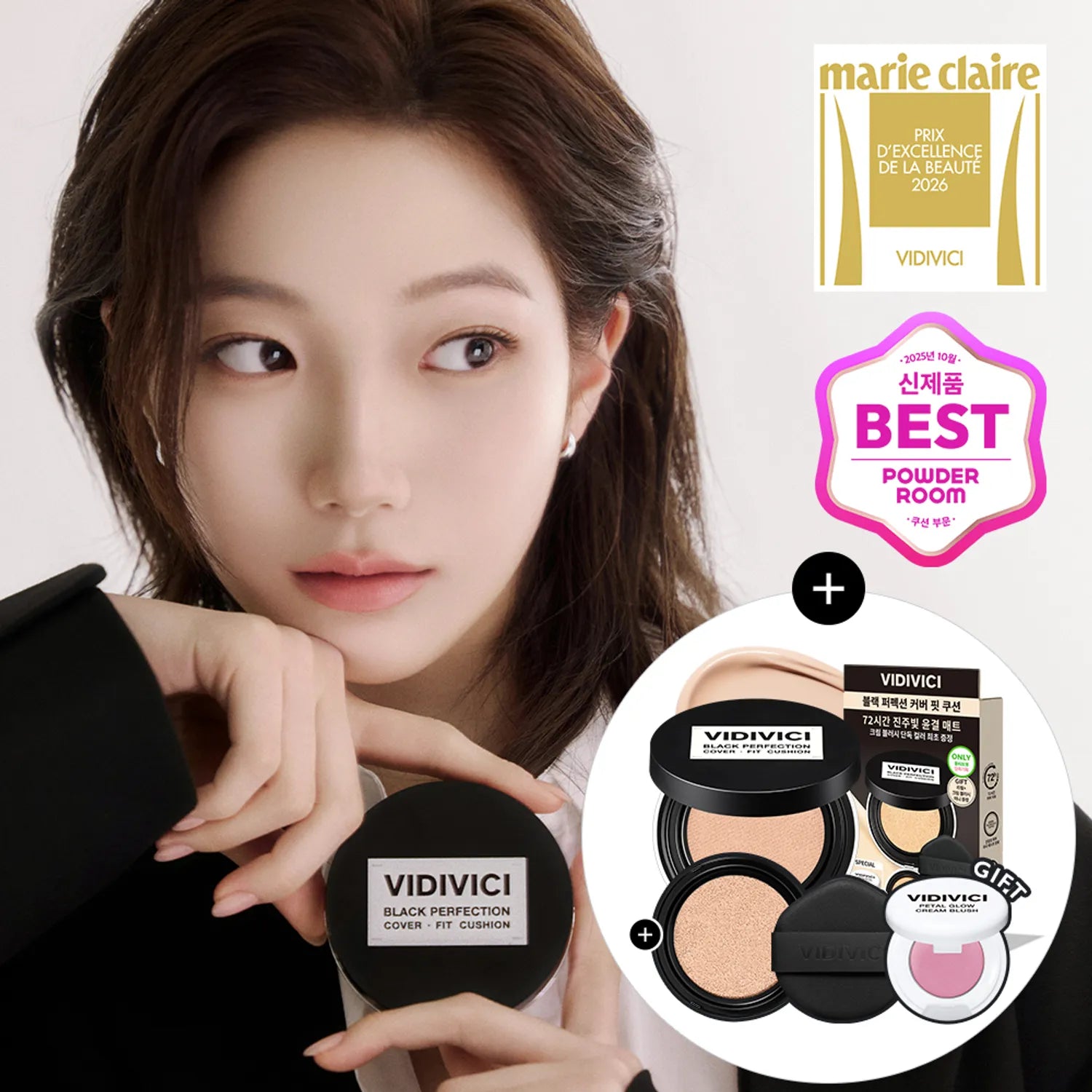 VIDIVICI Black Perfection Cover Fit Cushion Set (+Refill) (5 Shades)