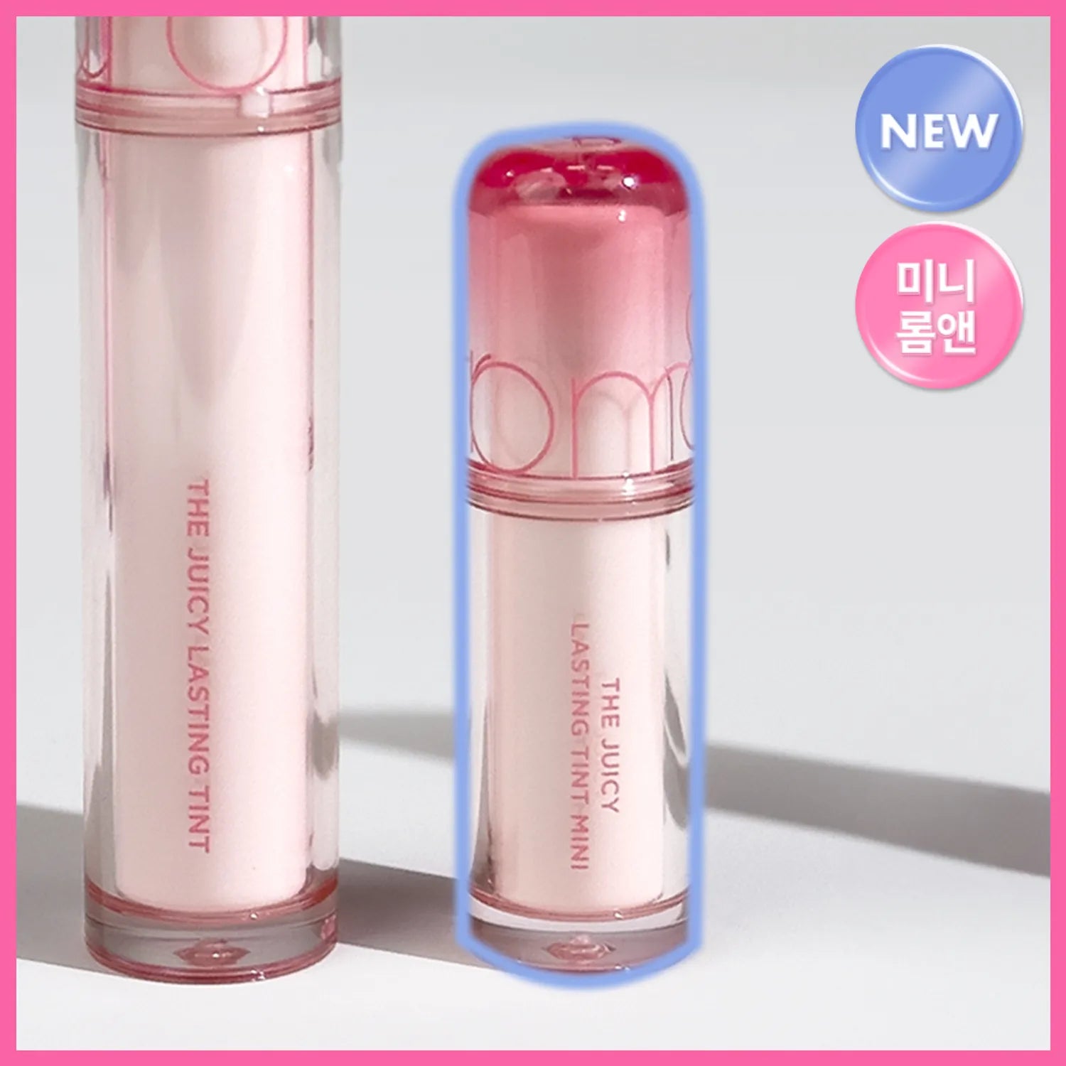 rom&nd The Juicy Lasting Tint Mini (19 Colors)