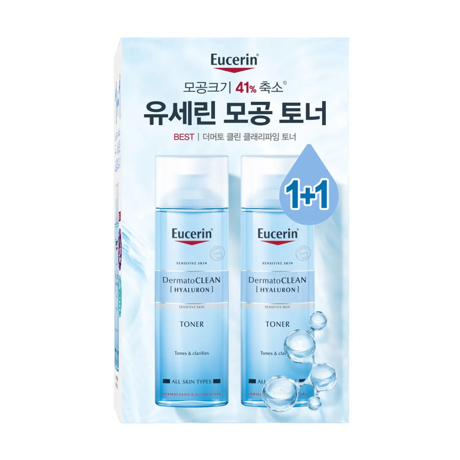 Eucerin Dermato Clean Clarifying Toner 200ml 1+1 Set (RENEWAL)