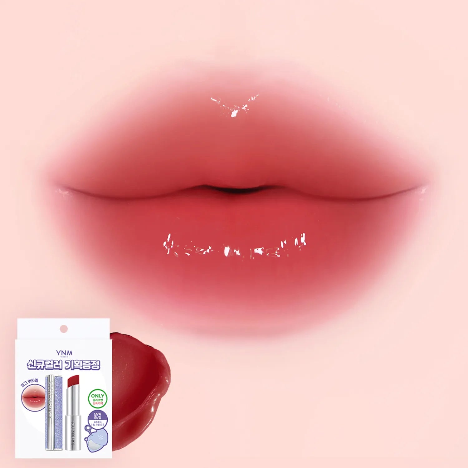 YNM Honey Lip Balm (3 Colors)