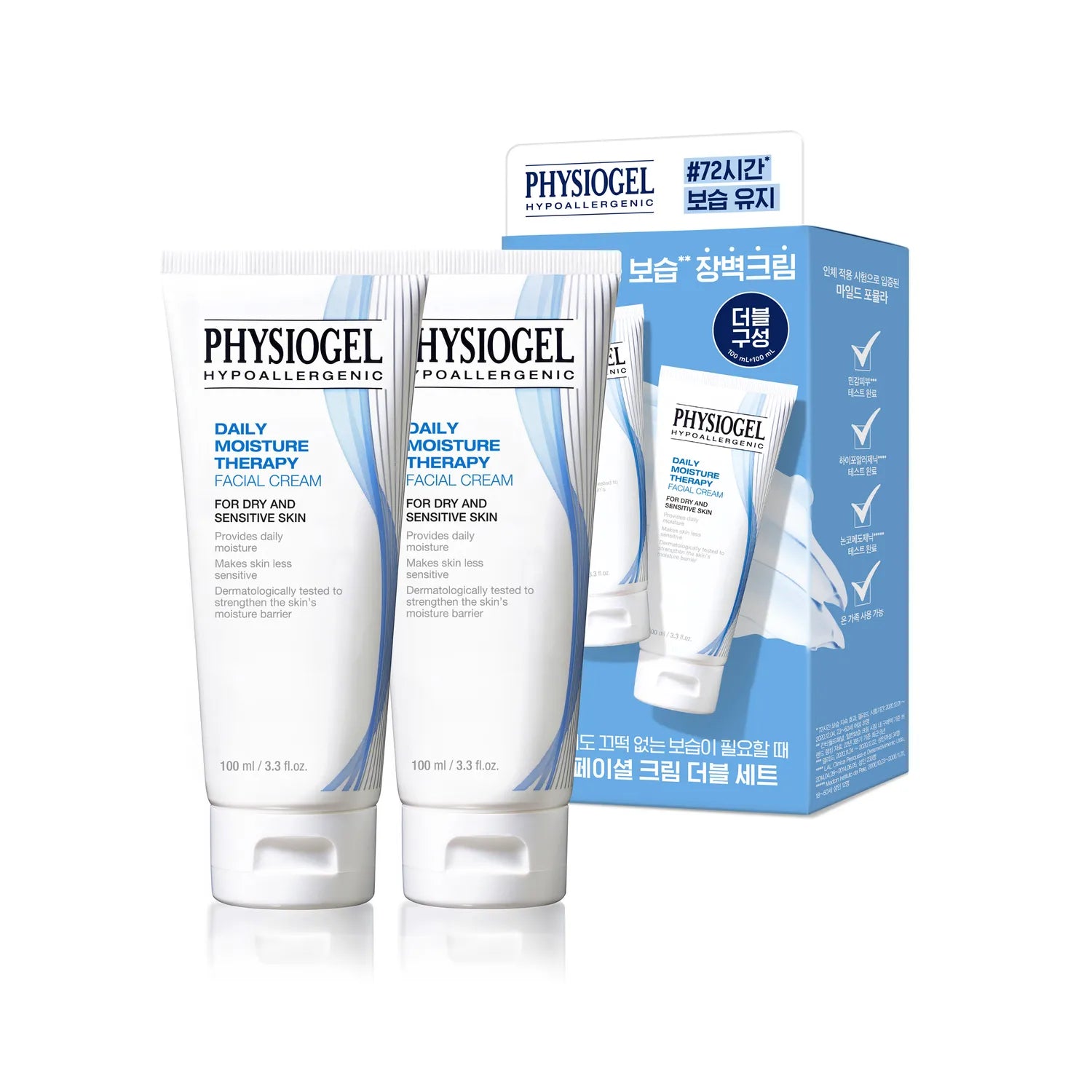 PHYSIOGEL DMT Facial Cream 150ml Set (+Dailimune Ampoule Serum Mask Sheet 1ea+Dailimune Ampoule 4ml)