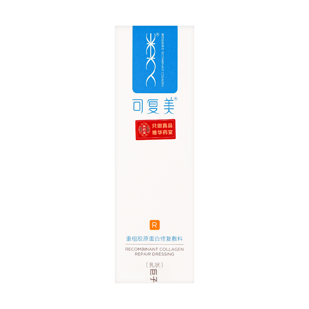 Recombinant Collagen Repair Dressing, R Type, Lotion Type, 1.41oz.