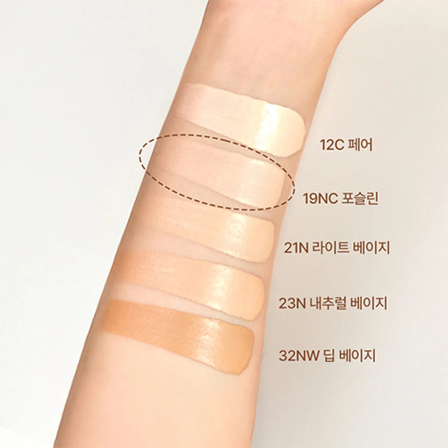 Hanskin Code-On DD Cream Foundation 35ml (Set/Single) (5 Shades)