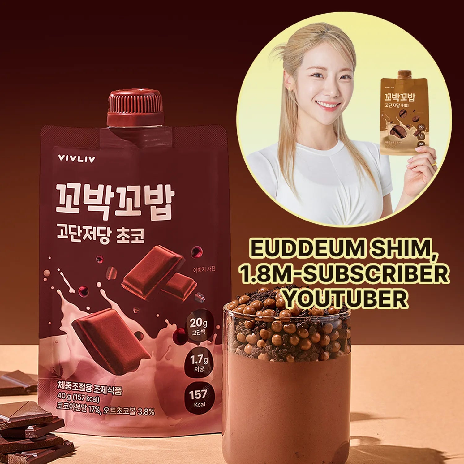 Kkobak Kkobab Protein Shake #Chocolate 40g