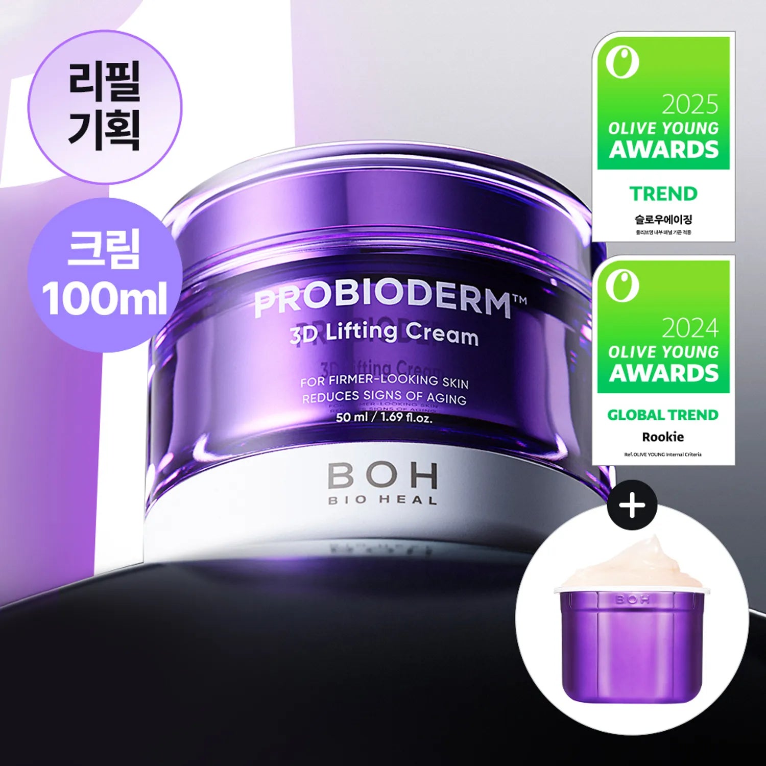 BIOHEAL BOH Probioderm 3D Lifting Cream 50ml Refill Set (+Lifting Band 5ea)