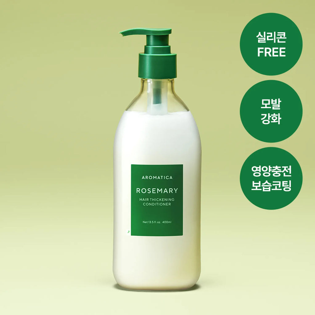 AROMATICA Rosemary Hair Thickening Conditioner 400mL