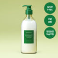 AROMATICA Rosemary Hair Thickening Conditioner 400mL