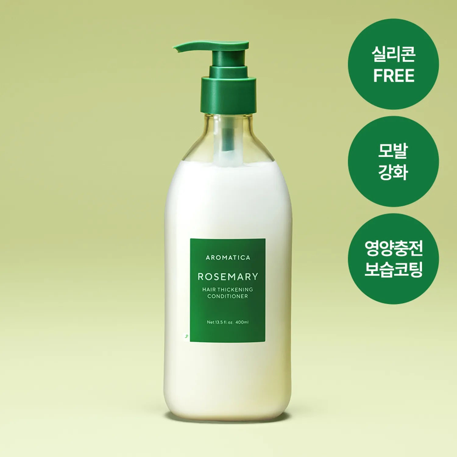 AROMATICA Rosemary Hair Thickening Conditioner 400mL