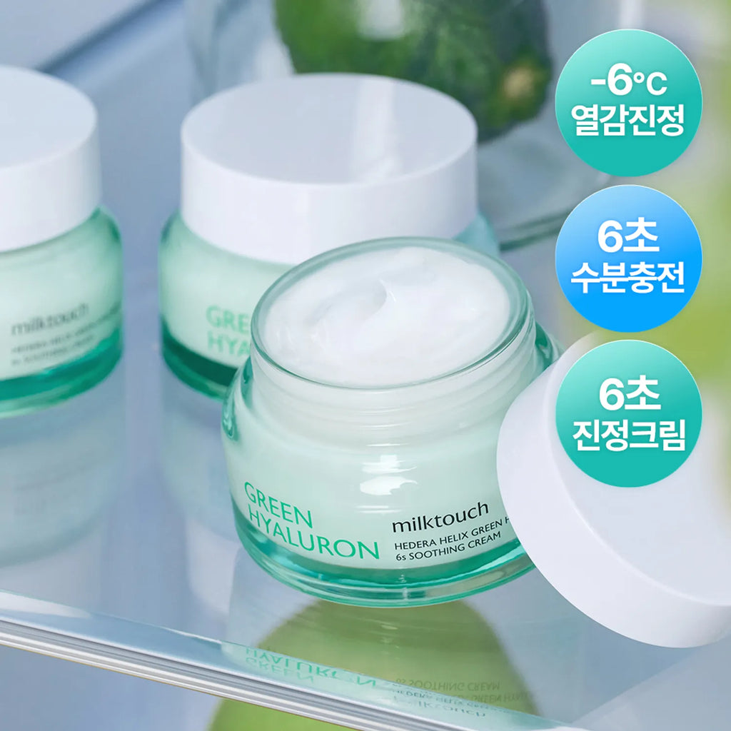 MilkTouch Hedera Helix Green Hyaluron 6s Soothing Cream 50g