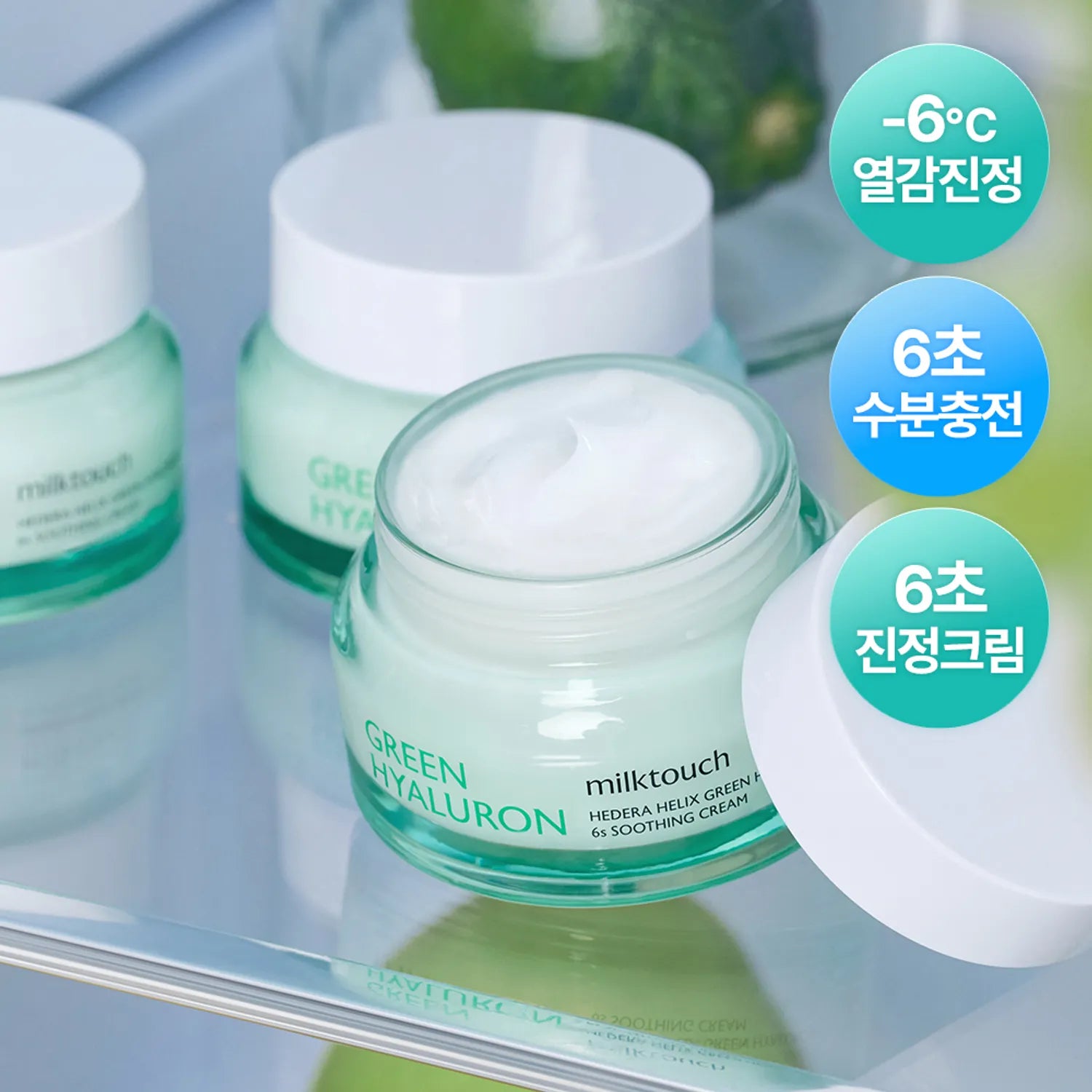 MilkTouch Hedera Helix Green Hyaluron 6s Soothing Cream 50g
