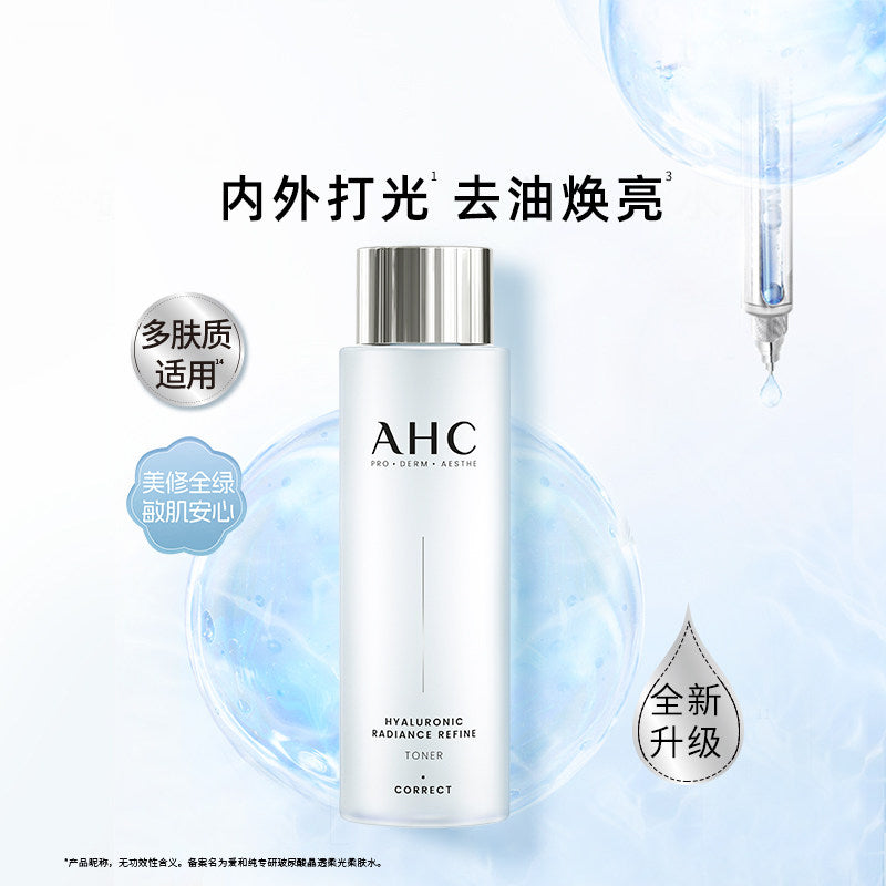 AHC 小神仙玻尿酸爽肤水300ml大容量补水焕亮护肤官方旗舰店正品