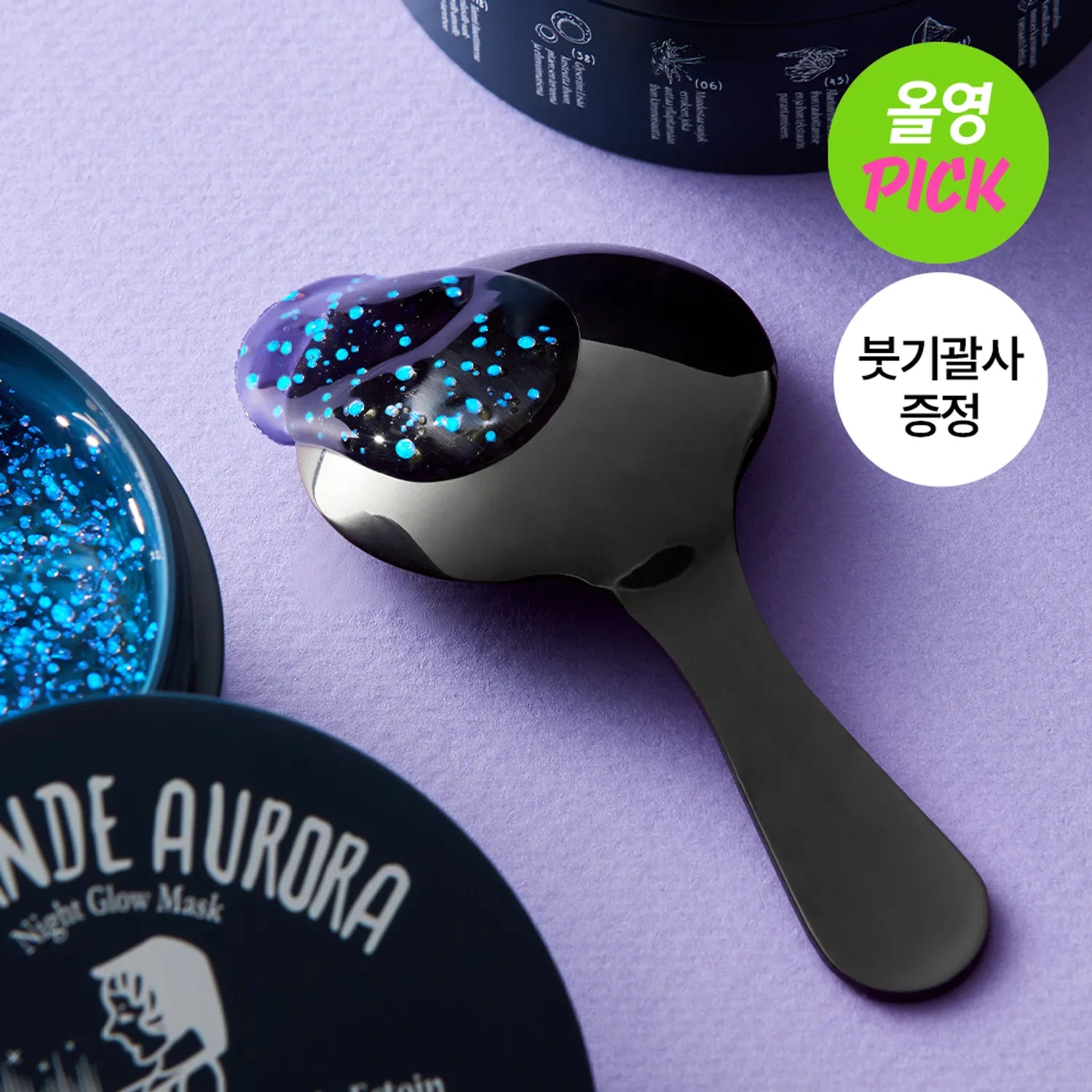 Torhop Finlande Aurora Night Glow Mask 60g Set (+Guasha Spoon)