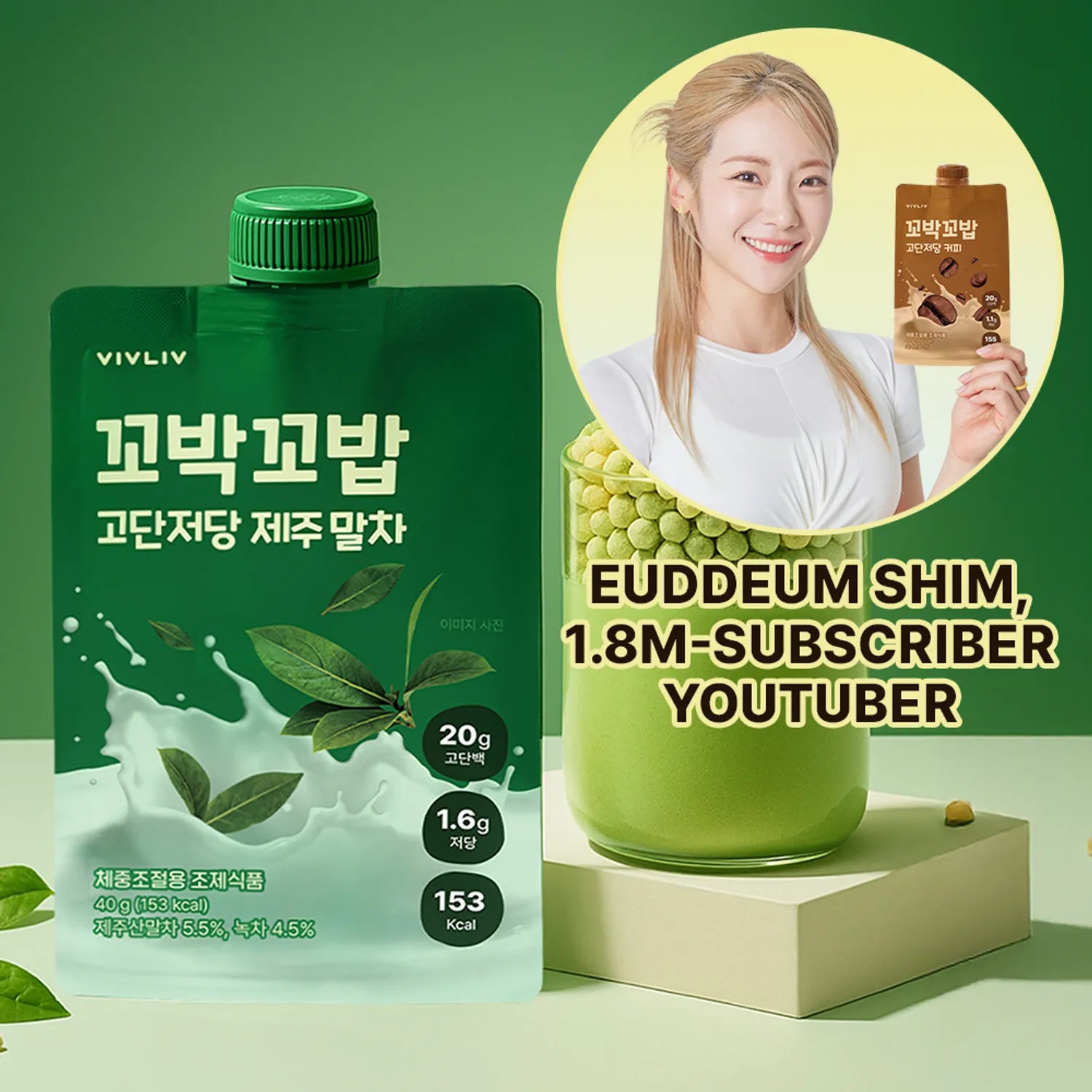 Kkobak Kkobob Protein Shake #Jeju Matcha 40g