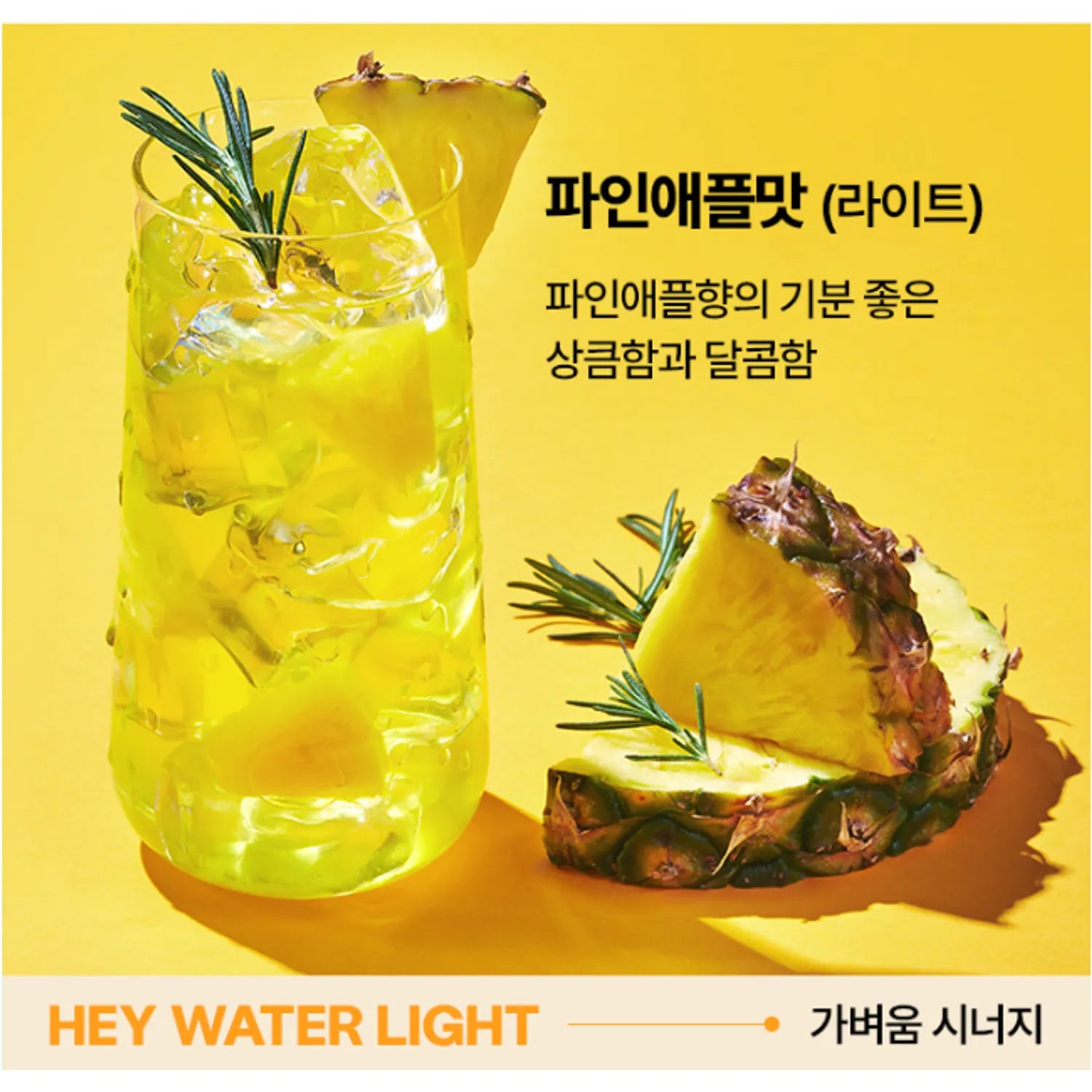 LABNOSH Hey Water #Light Pineapple 10ea