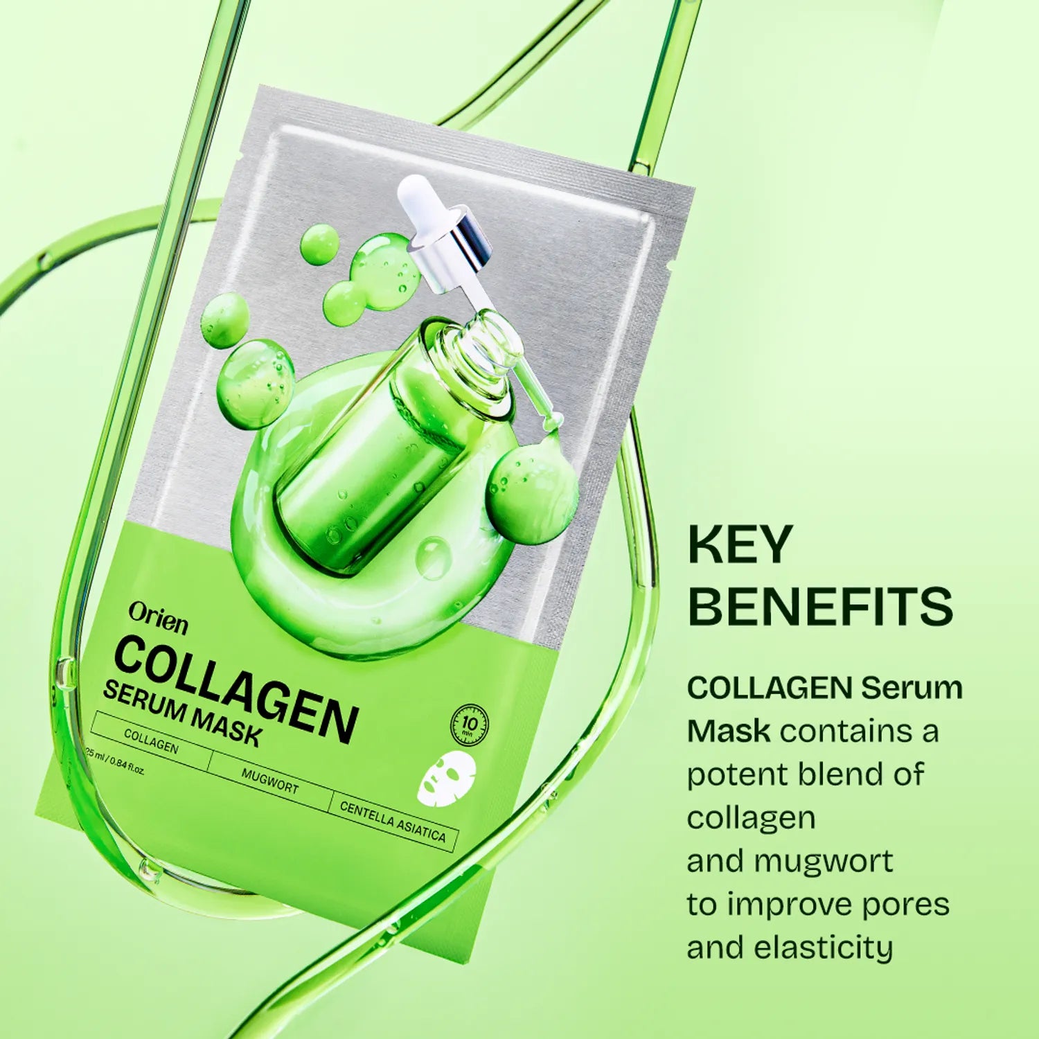 orien Collagen Serum Mask (4P)