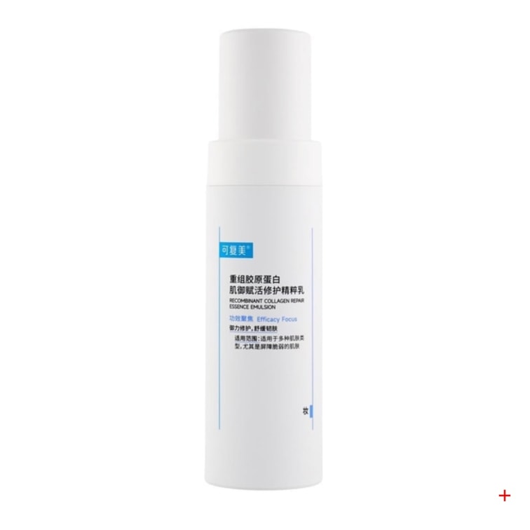 可复美 胶原蛋白水乳套装 重组胶原蛋白 舒缓泛红 强韧屏障 120ml+80ml