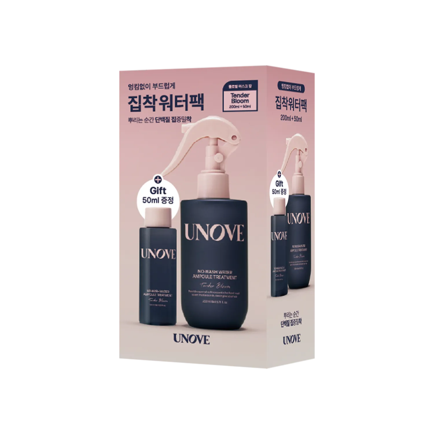 UNOVE No Wash Water Ampoule Treatment 200mL+50mL Special Set