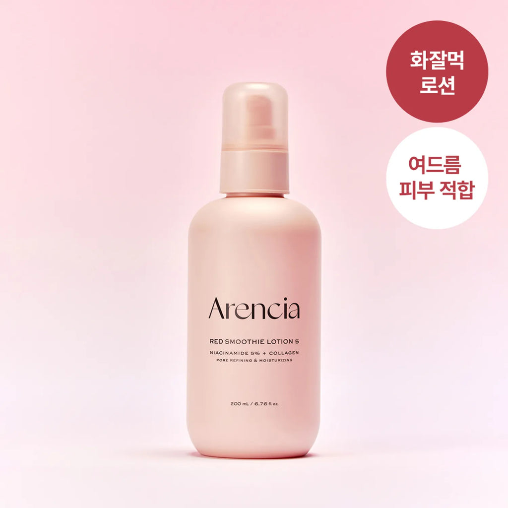 Arencia Red Smoothie Lotion 5 200ml