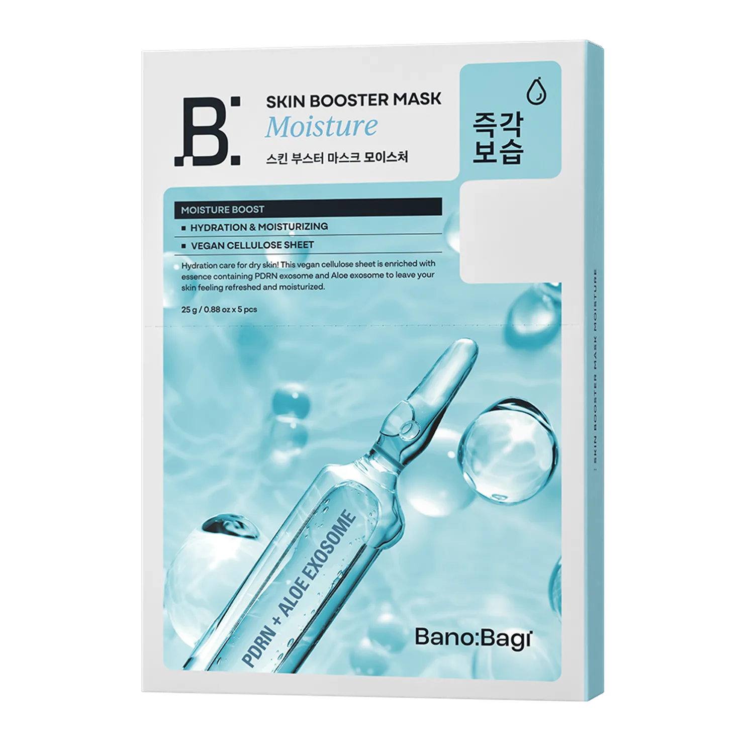 BanoBagi Skin Booster Mask 5ea (4 Options)