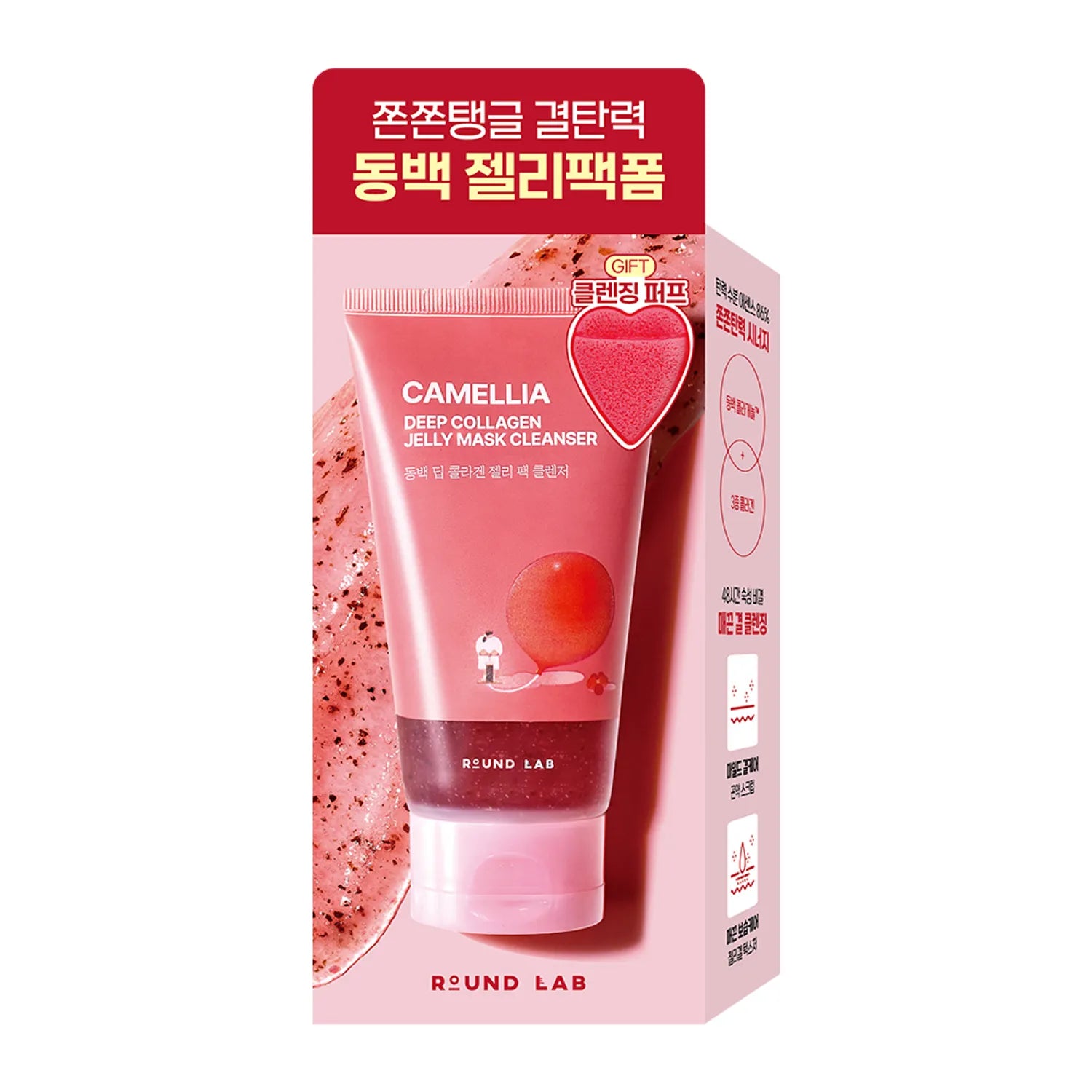 ROUND LAB Camellia Deep Collagen Jelly Mask Cleanser 150ml Set (+Cleansing Puff)