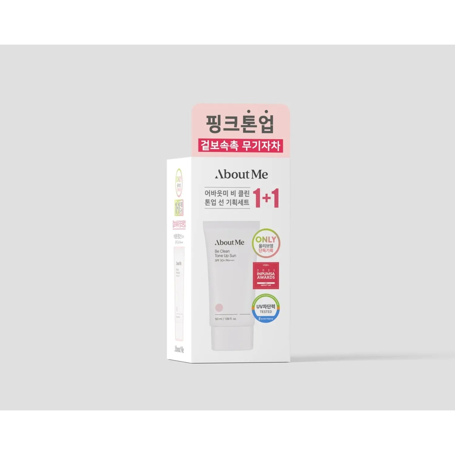 AboutMe Be Clean Tone Up Sun 1+1 Special Set (50mL+50mL)