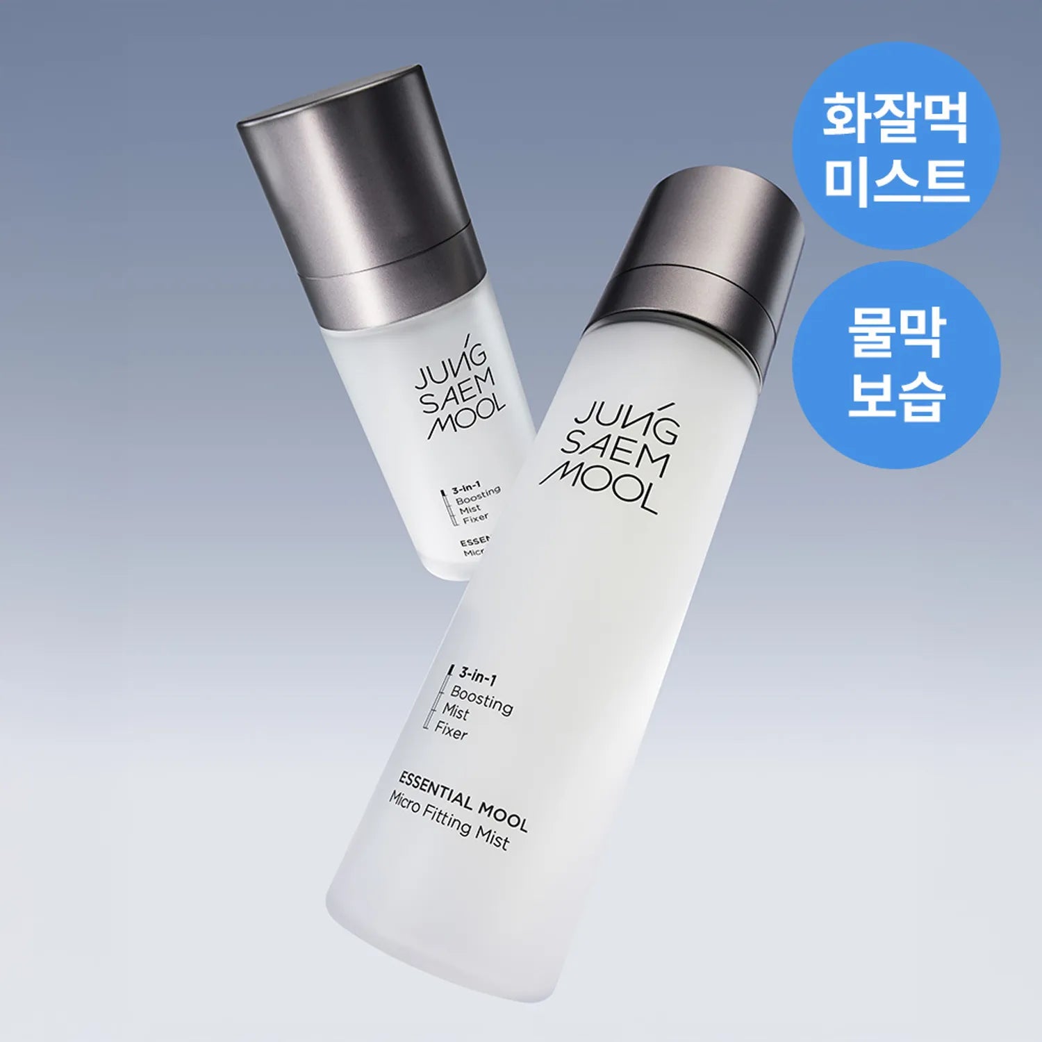 JUNGSAEMMOOL Essential Skin Nuder Cushion & Mist Special Set (+Gel Pad 2P*3ea) (3 Shades)