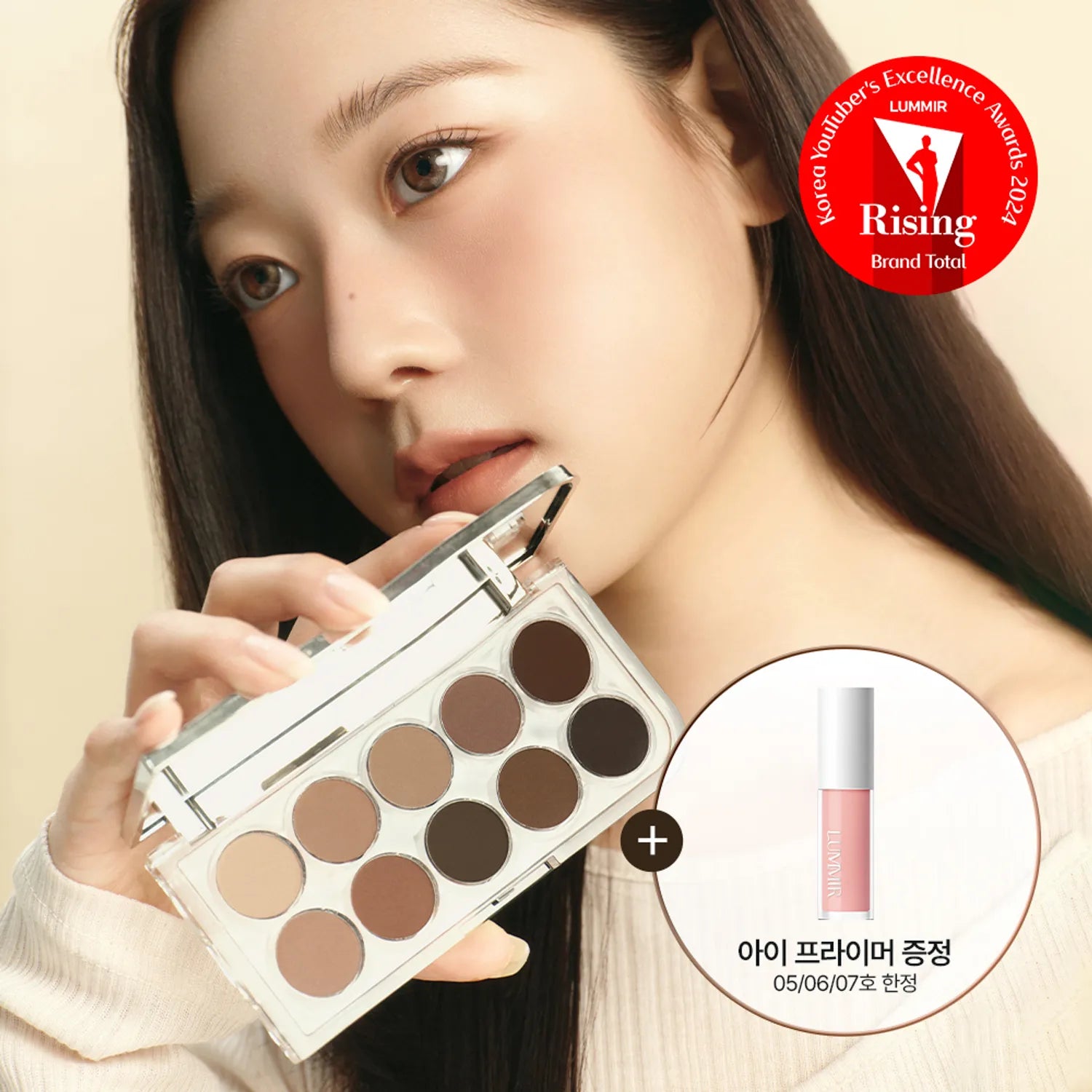LUMMIR Light On Eyes Shadow Palette (8 Options)