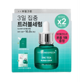 BRINGGREEN Zinc Teca Trouble Serum Limited Set (+Serum Refill 25mL+Trouble Mask Sheet 1P)