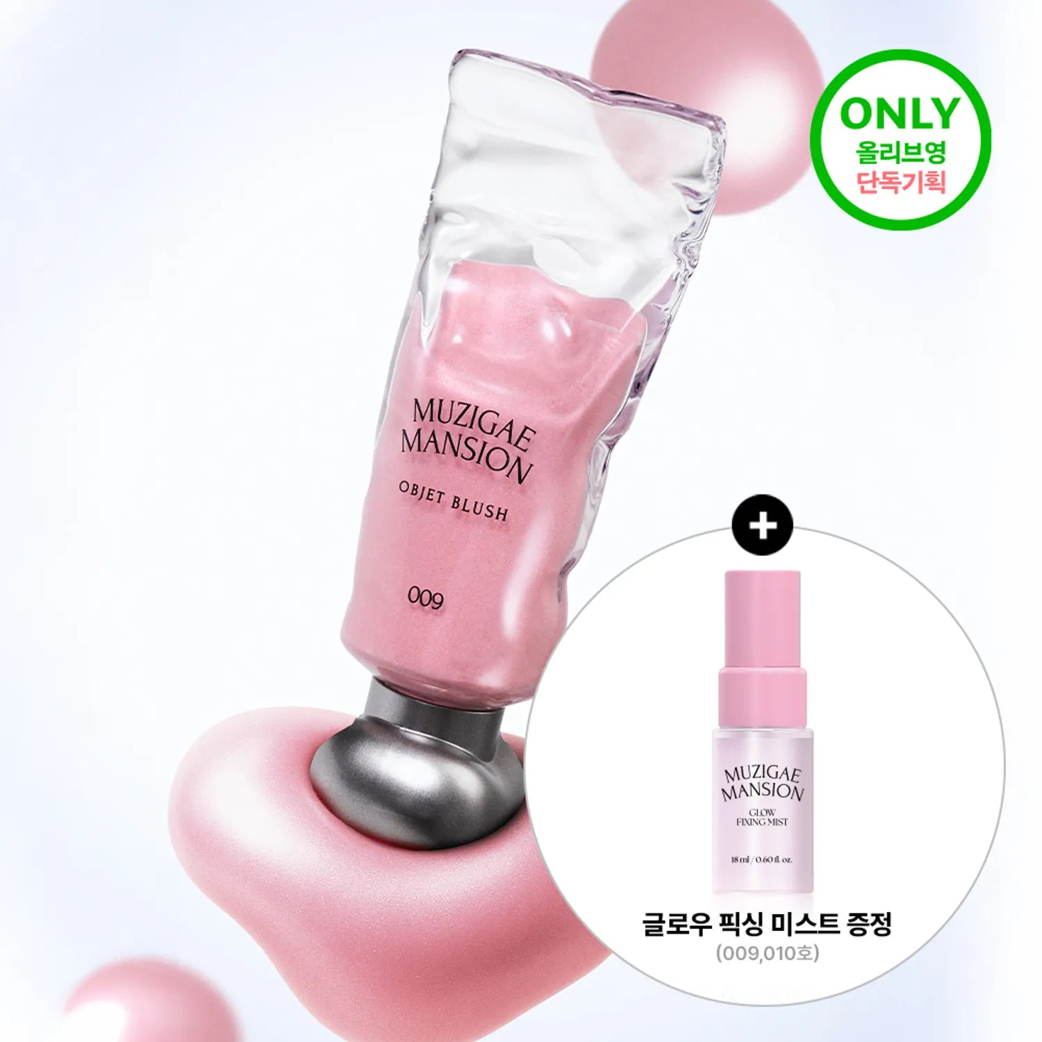 MUZIGAE MANSION Objet Blush (10 Colors)