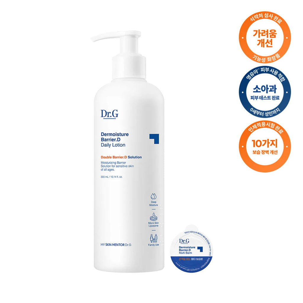 Dr.G Dermoisture Barrier. D Lotion 300mL Special Set (+Multi Balm 1g)