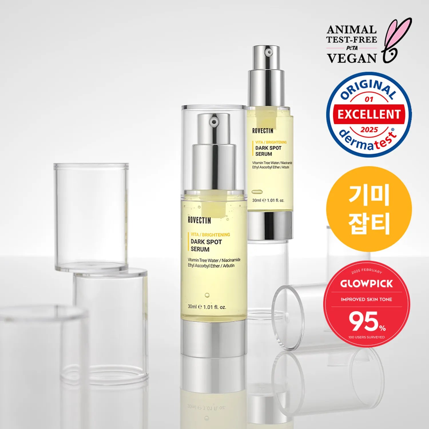 ROVECTIN Vita Brightening Dark Spot Serum 30ml