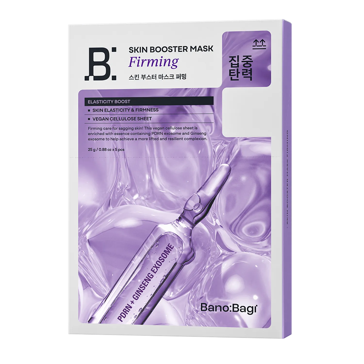 BanoBagi Skin Booster Mask 5ea (4 Options)