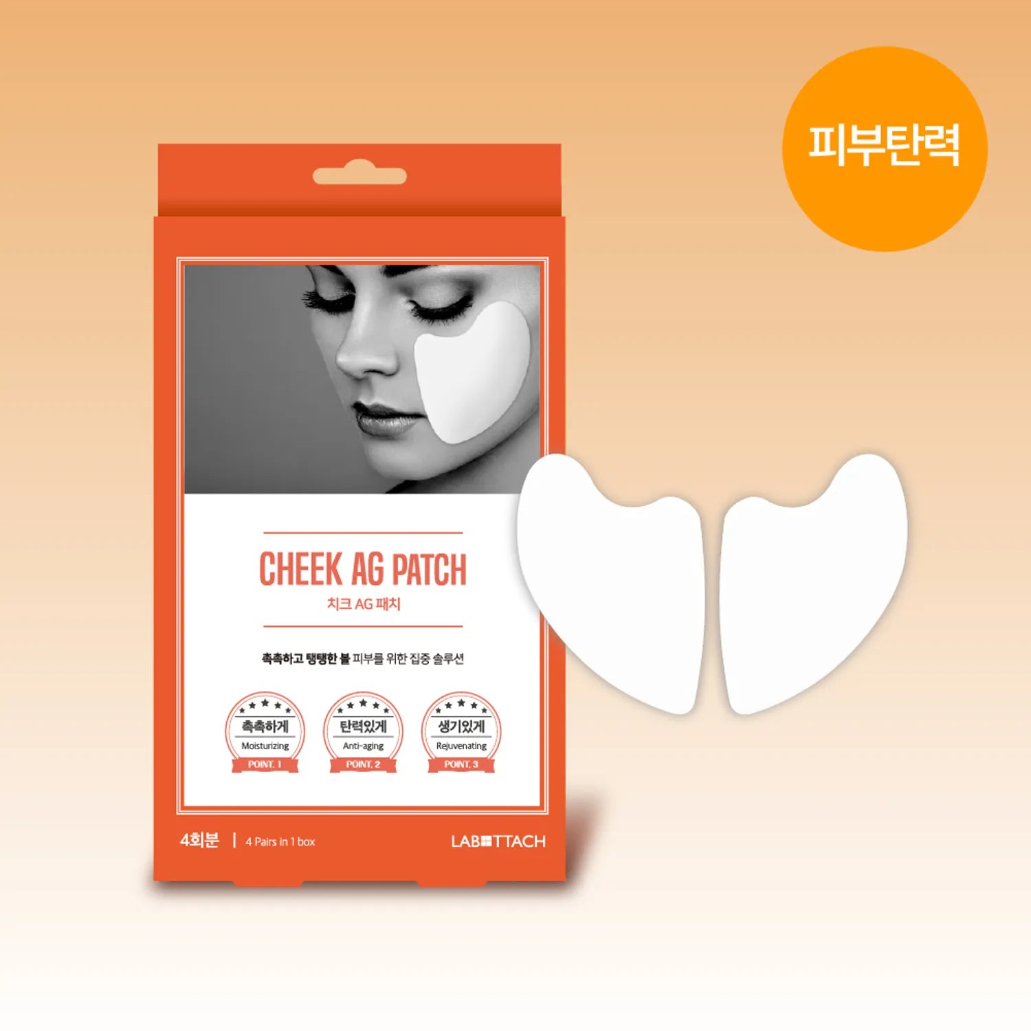 LABOTTACH Cheek Age Patch 8P