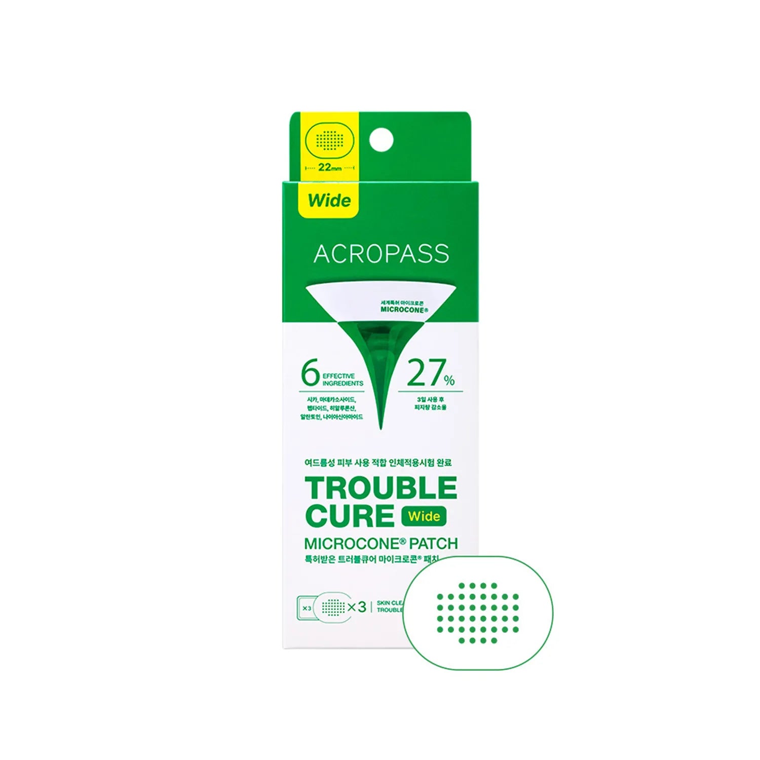 acropass Trouble Cure #Wide 3P