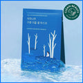 ROUND LAB Birch Juice Moisturizing Double Gel Mask Sheet 1ea