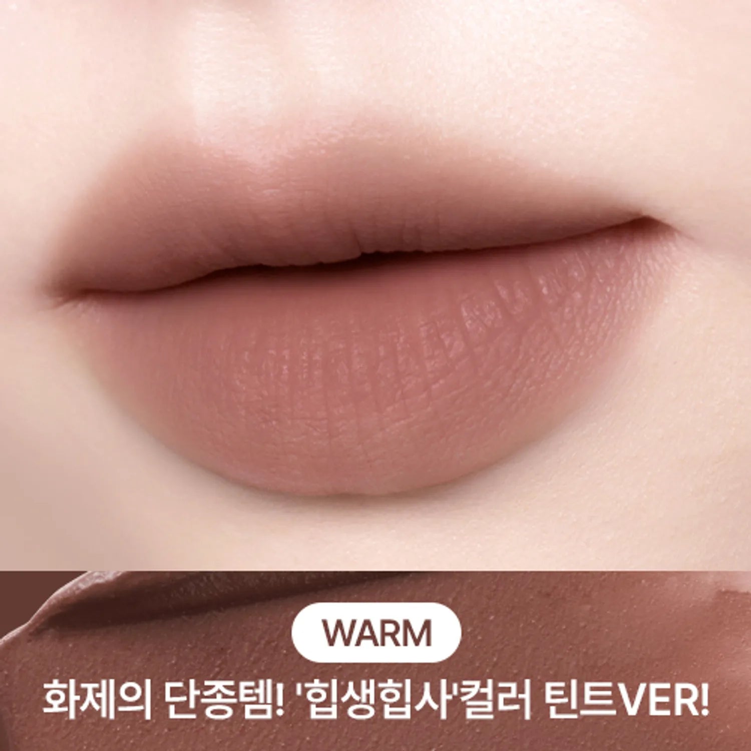 peripera Over Blur Tint (19 Colors)